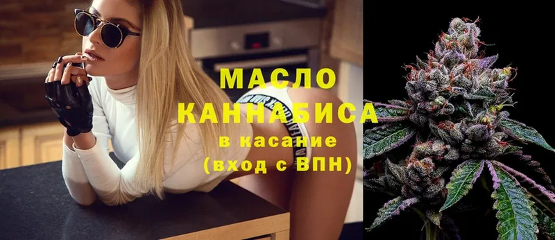 Купить наркотики Кировск Cocaine  Меф  Марихуана 