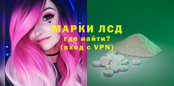 стафф Бугульма