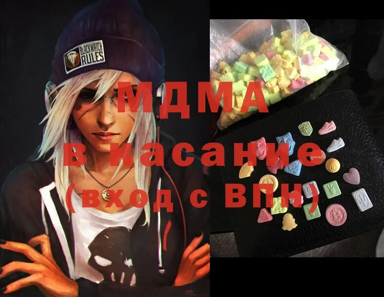 MDMA молли  где можно купить   Кировск 